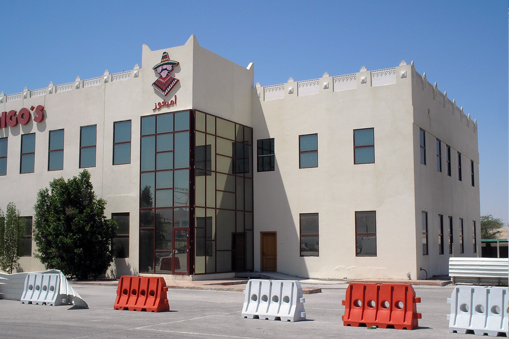 Al Dana Club Resturant